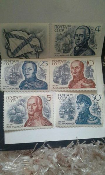 Продаются советские почтовые марки 1987г