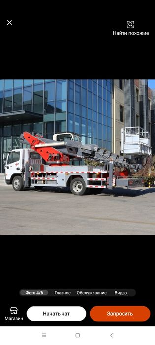 Avtovishka xizmati 24/7 Услуги автовышки 24/7