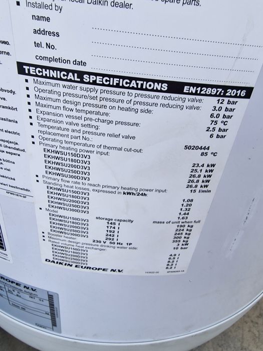 Daikin бойлер неръждаем със голяма серпентина за термопомпа  200 250л