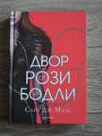 Нови и запазени книги на български език