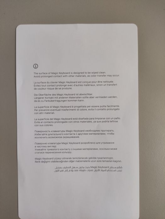 iPad Magic Keyboard