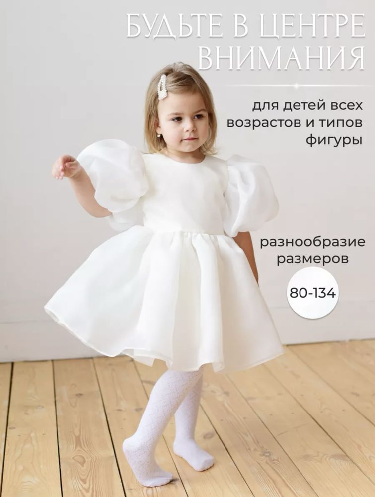 Нарядное платье для девочек 1-5 лет