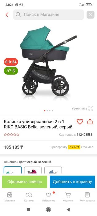 Коляска детская серый-зеленный