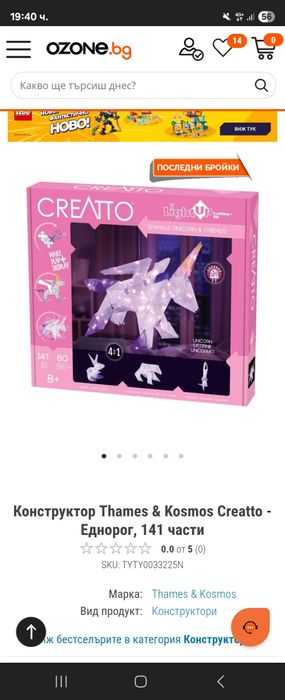 Конструктор 4 в 1