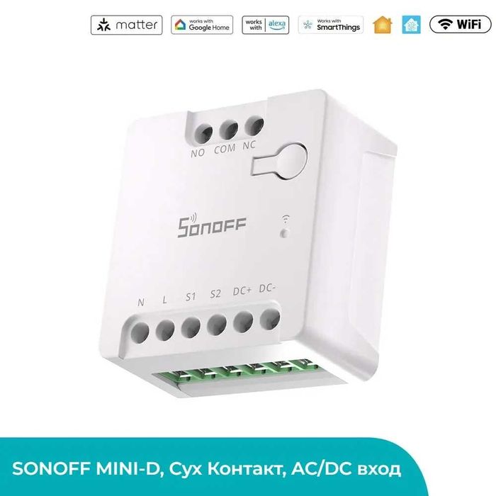 Sonoff MINI-D WiFi смарт прекъсвач–мини модул за интелигентен контрол