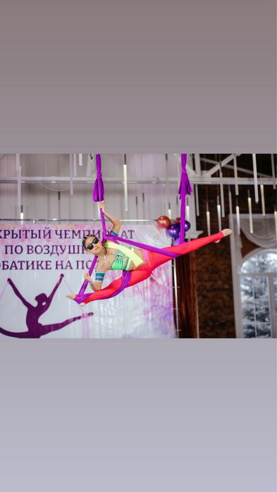 Купальник гимнастика