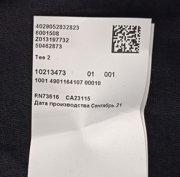 Hugo Boss Tee оригинална тениска 2XL Бос памучна фланелка