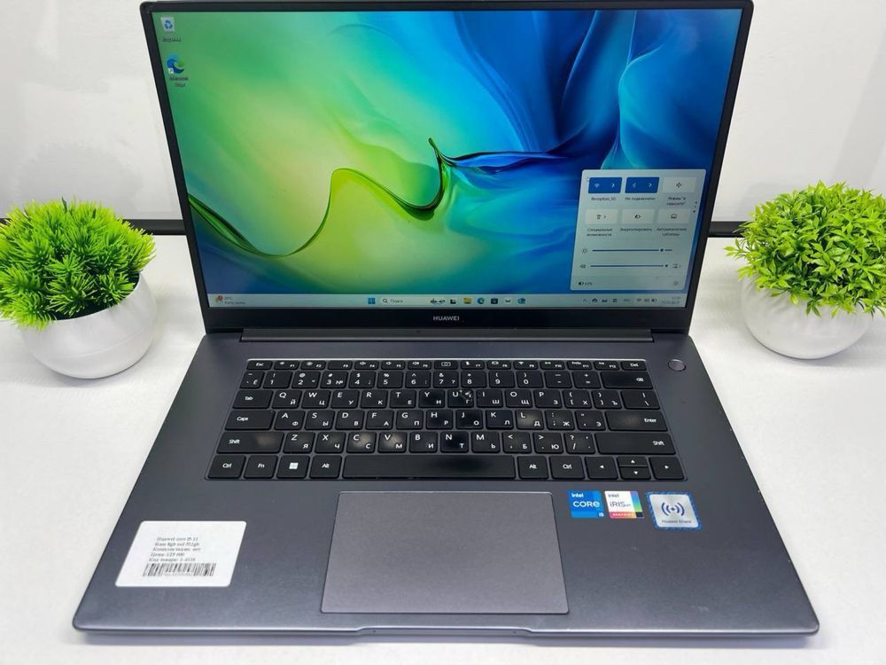 Huawei core i5-11