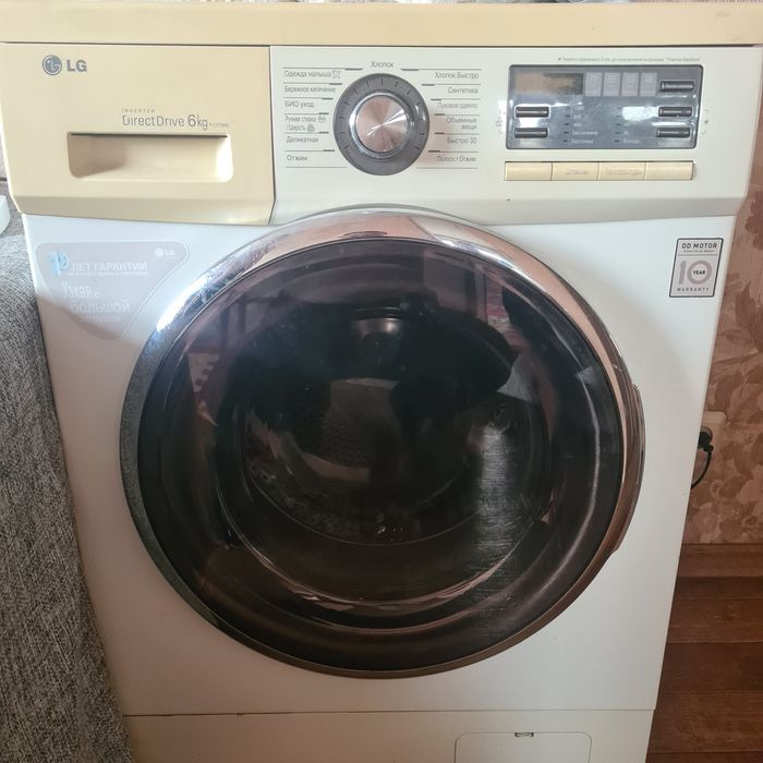 Стиральная машина