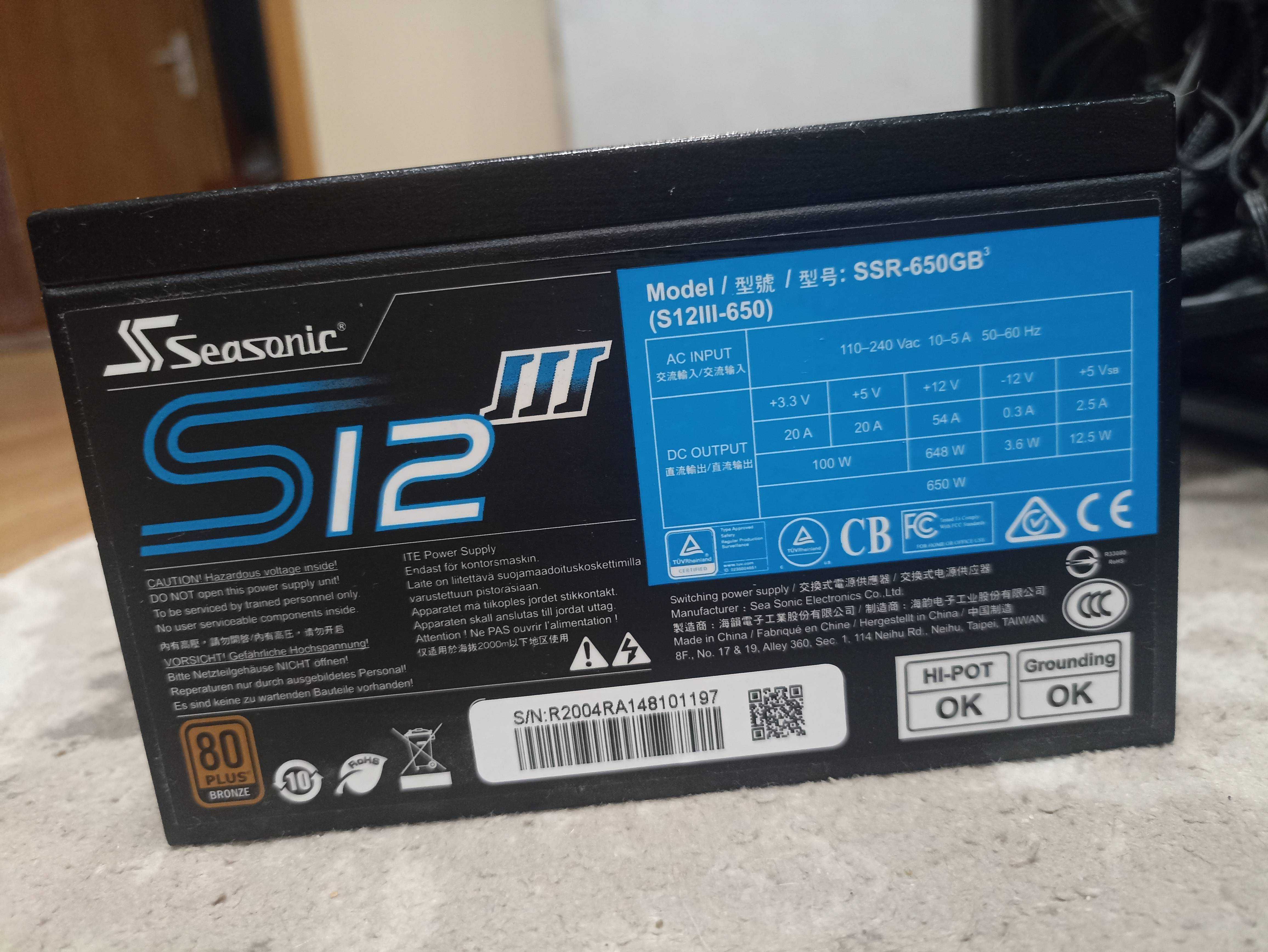 Захранване seasonic 650w