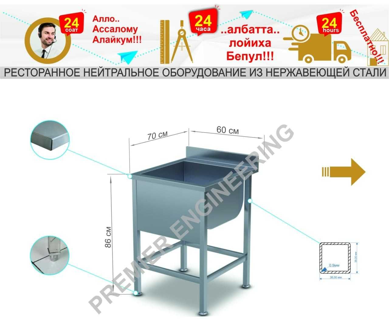 Шпилька, тележка. Нержавейка.