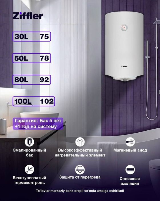 Ziffler ва Rulls бренди остида ишлаб чиқарилган сифатли аристонлар