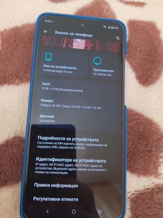 Motorola  edge 50 neo