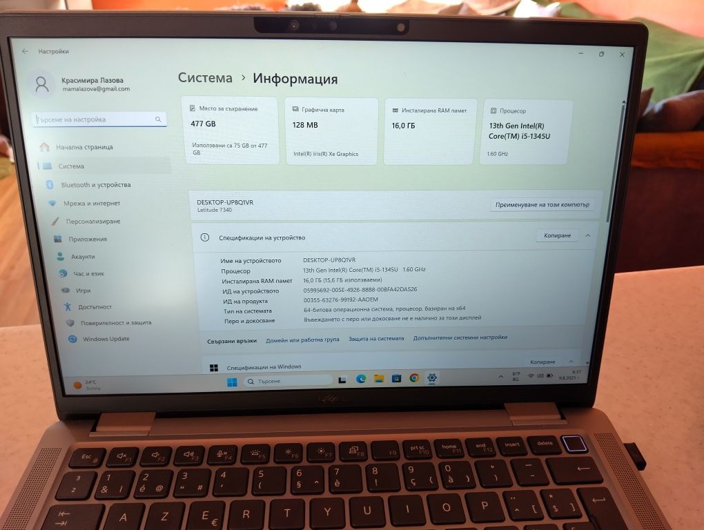 Страхотен Лаптоп DELL