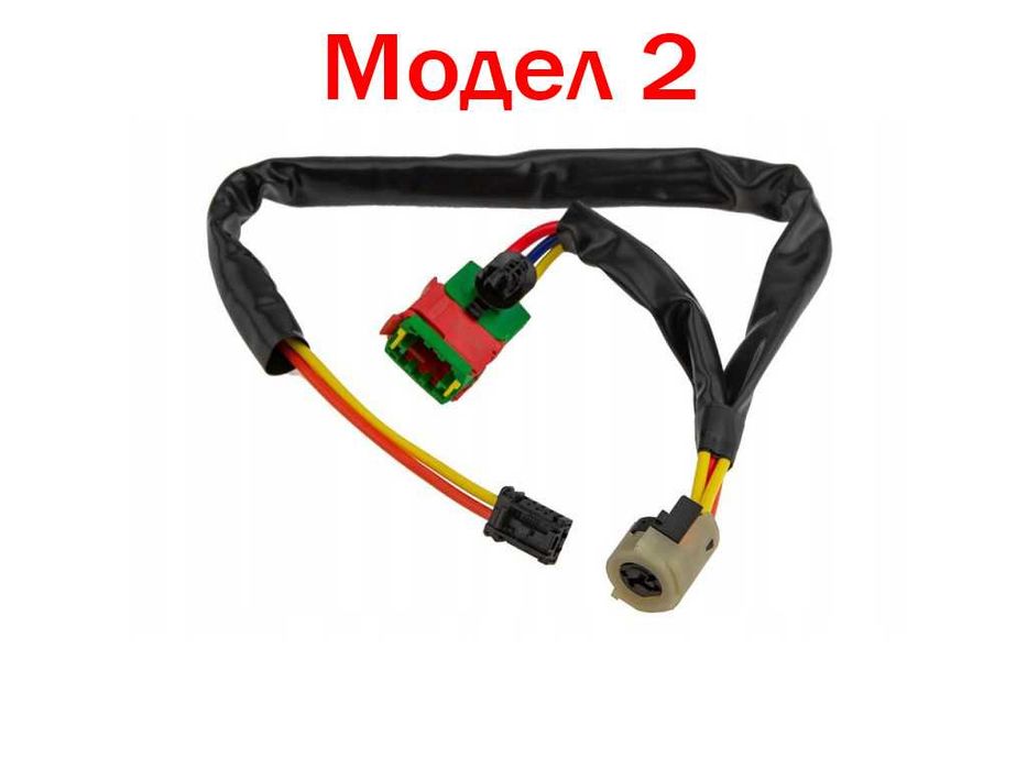 Клеморед с кабел за Citroen C2 ,C3 , Renault Kangoo 1 / Рено Кангоо 1