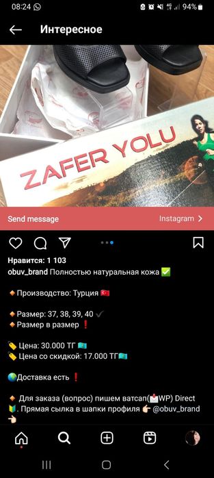 Туфли натуральная кожа