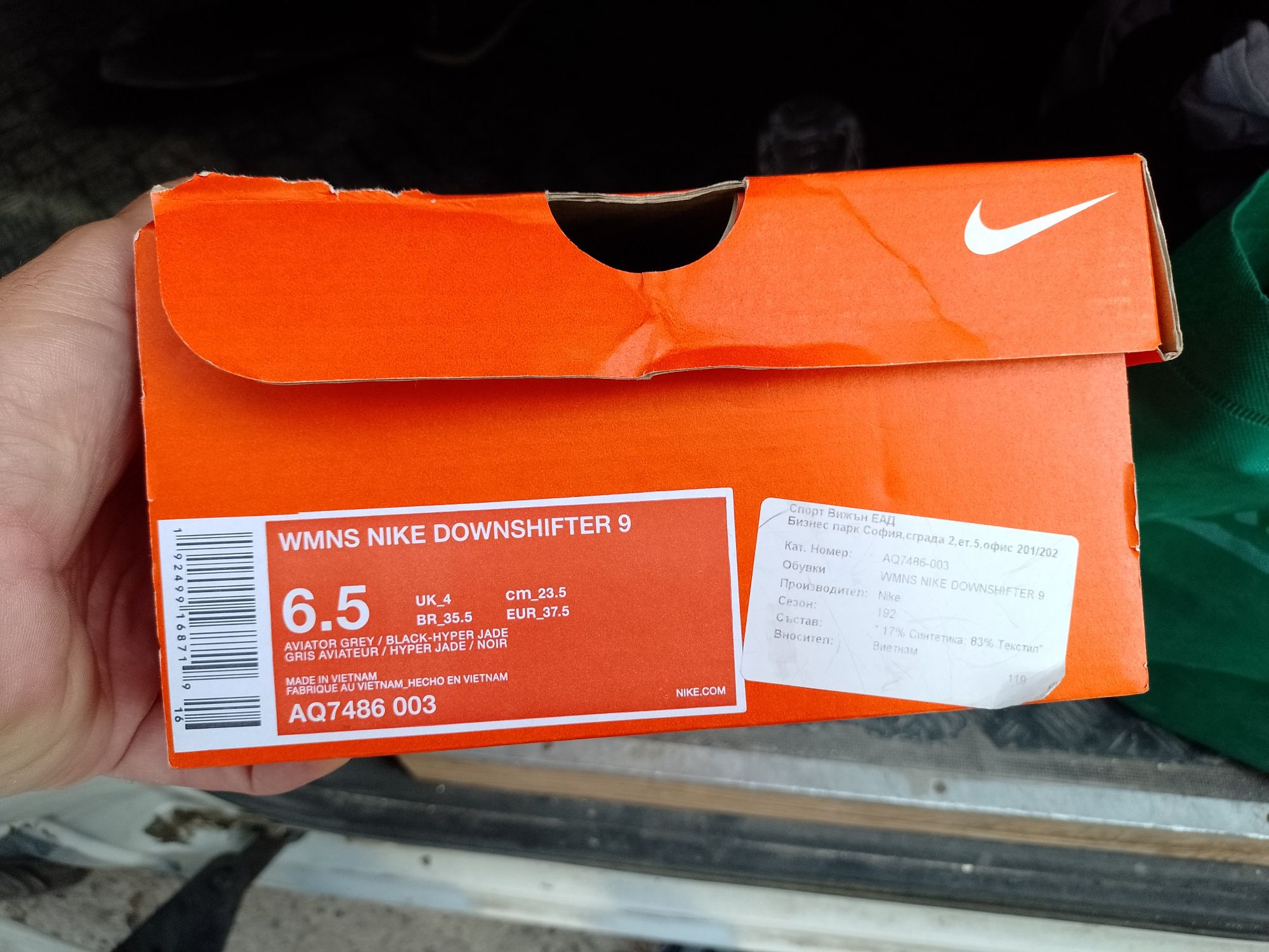 Дамски маратонки 37.5 номер Nike downshifter 9