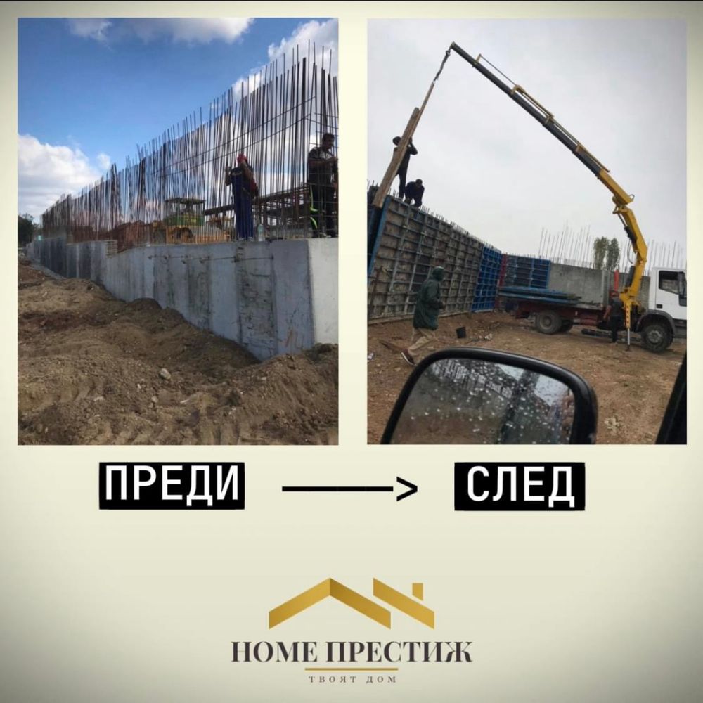 ,,HOME ПРЕСТИЖ” извършва ремонтно-строителни дейности.