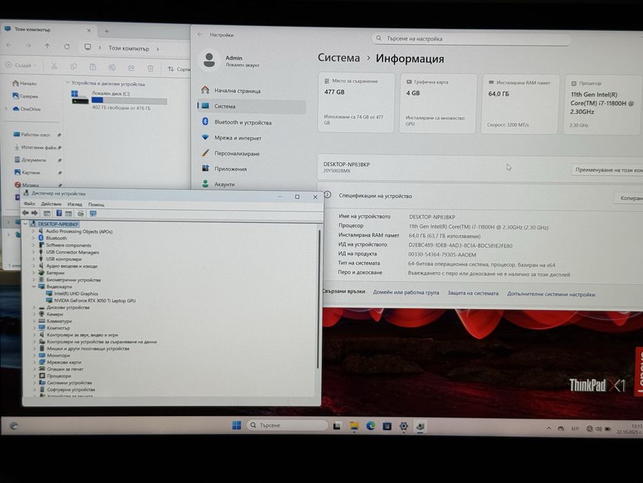 16’QHD IPS/i7-11800H/Thinkpad X1 Extreme/RTX 3050Ti/64GB DDR4/512GB