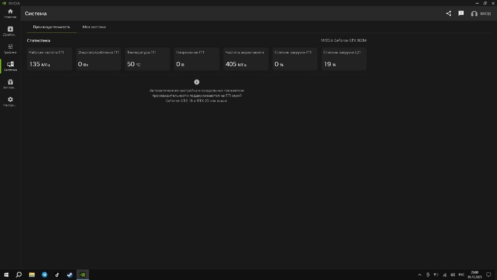 Игровой Ноутбукк