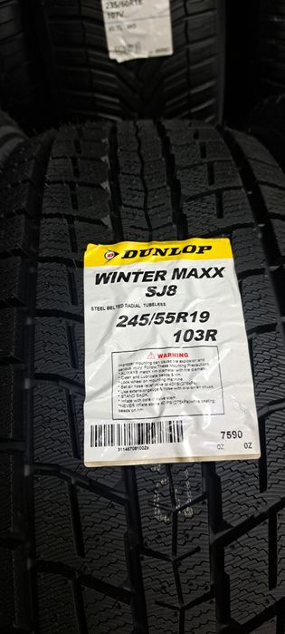 Автошины  зимние