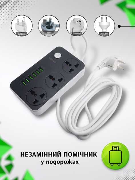 Удленитель Recrsi 2500W/Model:PS-14