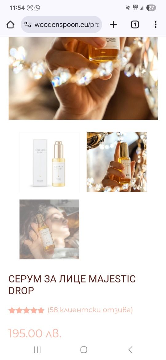 Majestic Cream и Majestic Drops Wooden Spoon