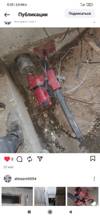 Перфоратор резка бетона