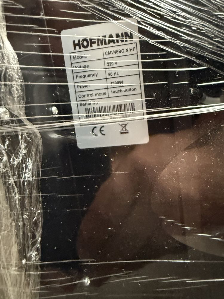 Hofmann кофеварка