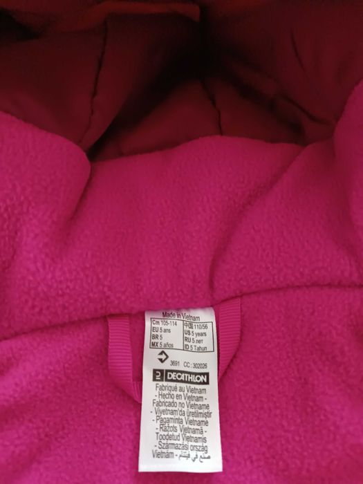 Детски ски екип - р-р 105-114, до 5г., унисекс