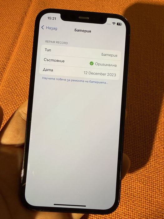 Iphone 12 Pro, Pacific Blue, 256GB