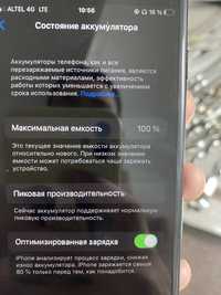 iPhone 7 IOS 15.7 ёмкости 100%