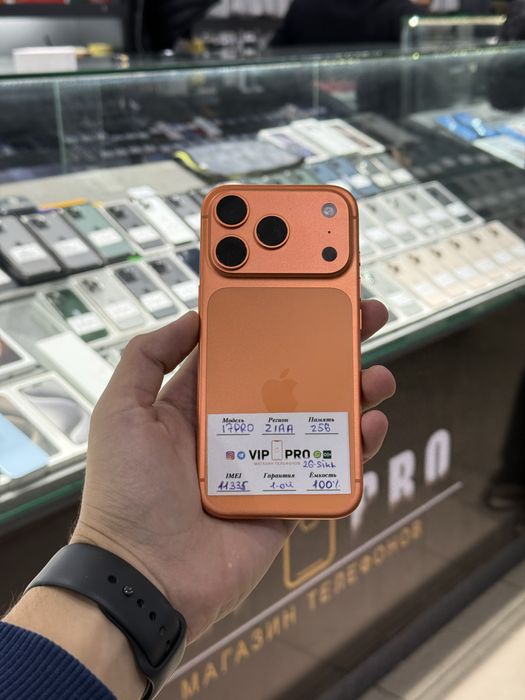 Iphone 17 Pro 256 Gb Sim Card + E Sim 26-Sikl