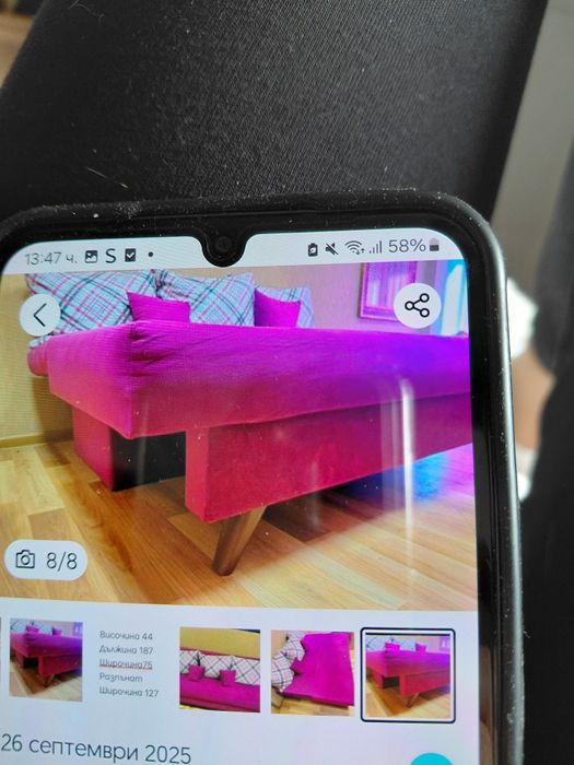 Диван разтегателен