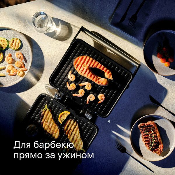 Гриль электрический с раздельной регулировкой панелей Tuvio