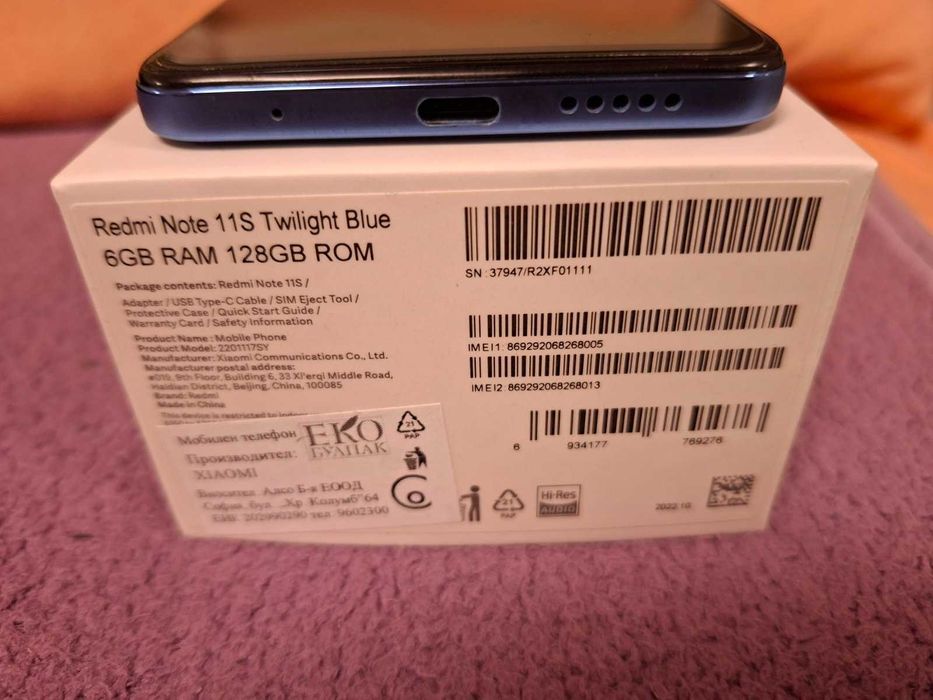 Продавам Redmi  note 11s