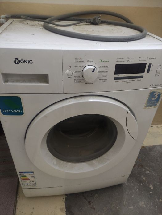 Стиральная машина