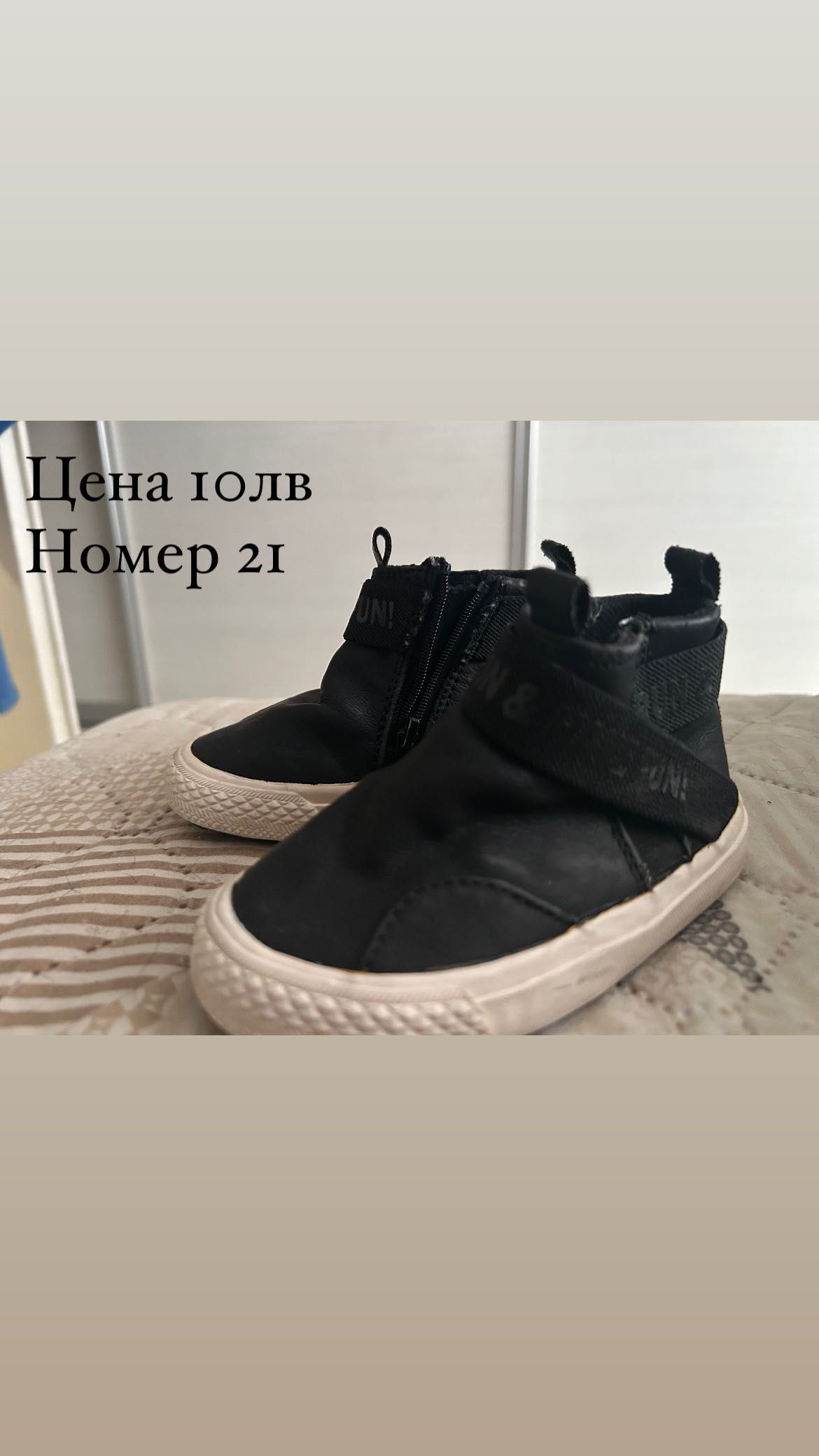 Здравейте продавам тези маратонки