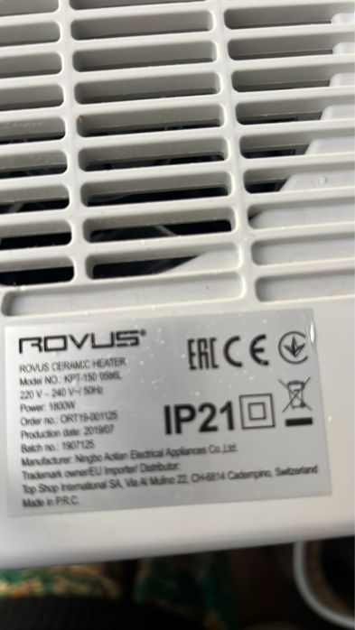 Духалка / вентилаторна/ отоплителна печка Rovus Ceramic Heater