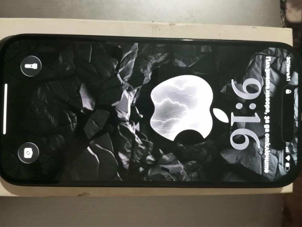 здравейте prodavam iphone 15