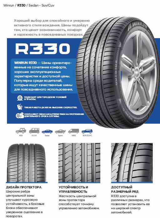 Korporativ va firmalarga pul o’tqazish yoli bilan shina diska  sotamiz