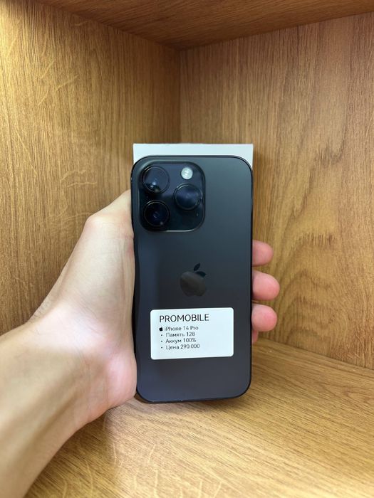 Iphone 14 pro айфон 14про