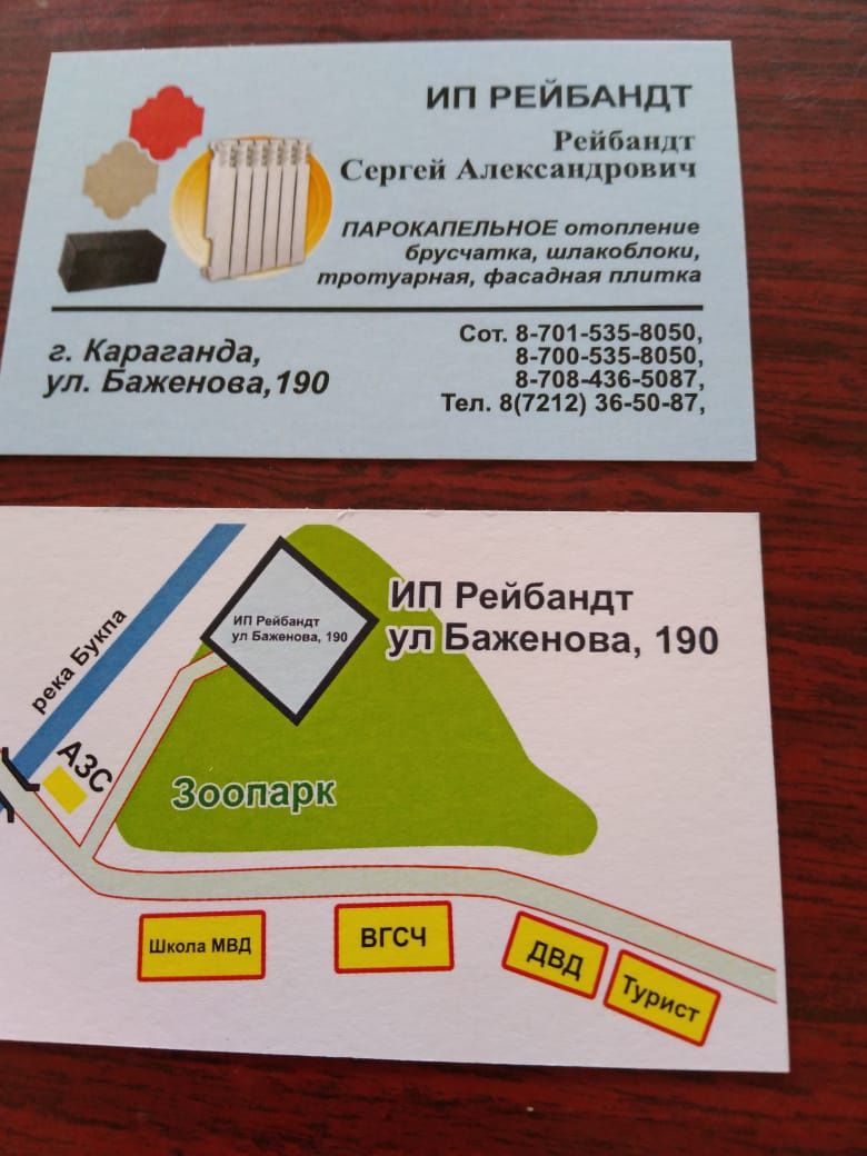 Шлакоблоки 20см.х 20см.х 40см.