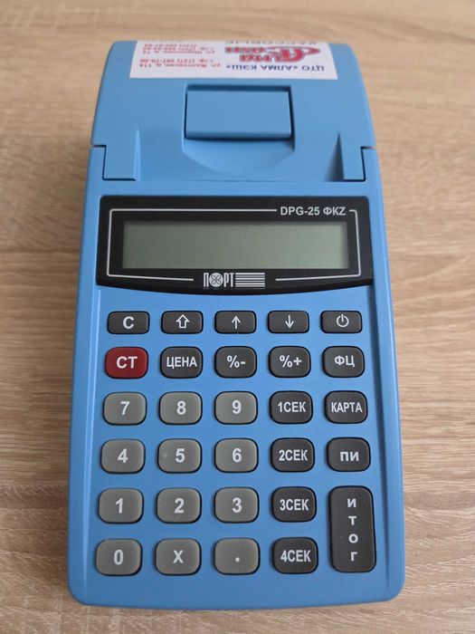 Кассовый аппарат совсем новый