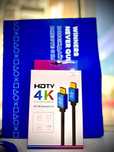 HDTV 4K 2.0 метра