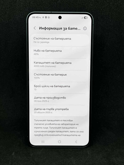 Samsung Galaxy S25 Blueblack 128GB  12GB / Гаранция