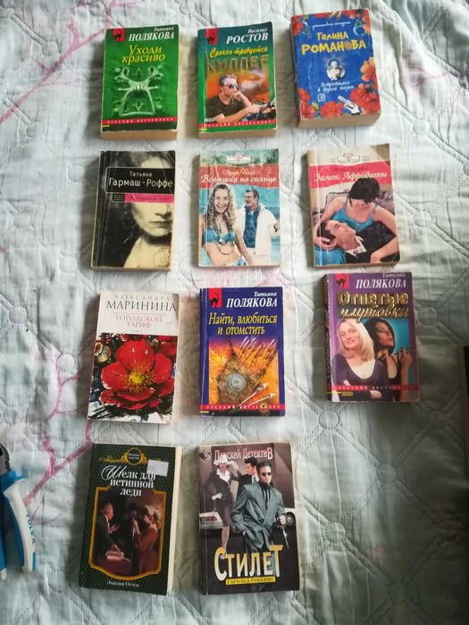 Книги разных жанров  романов