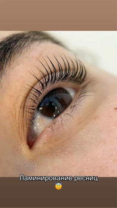 Ламинирование бровей и ресниц