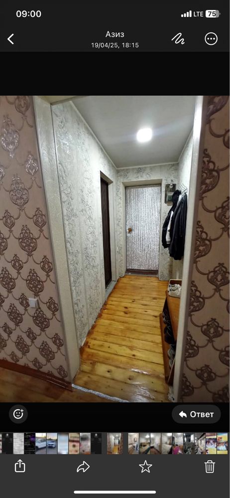 Двухкомнатная квартира