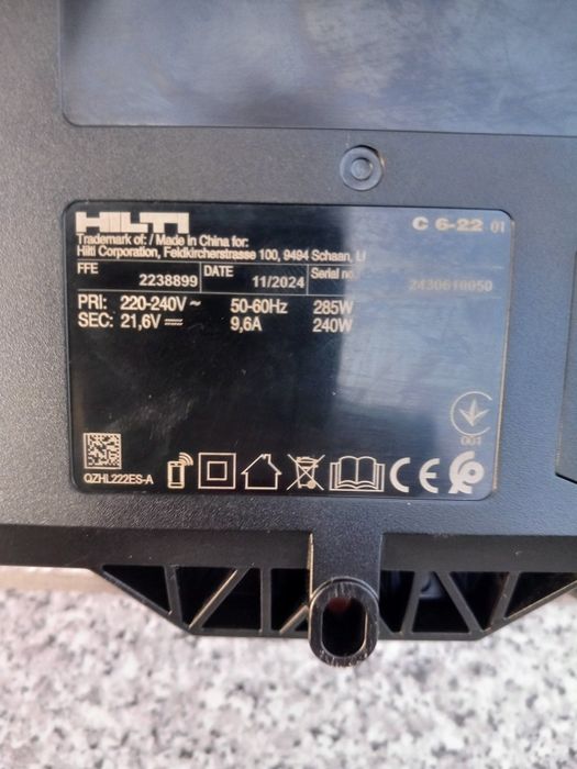 Hilti Батерия и Зарядно Nuron